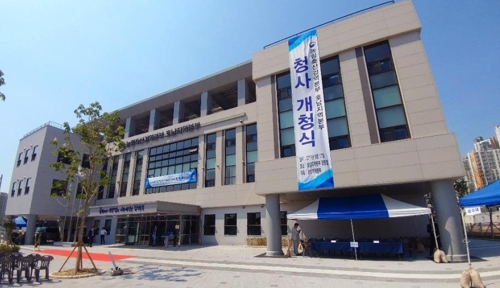 농림축산검역 호남본부 군산시 미장동에 새 둥지