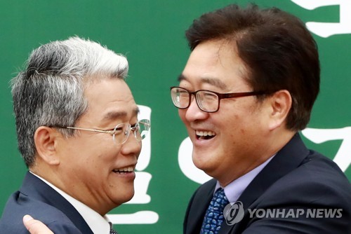 한뿌리