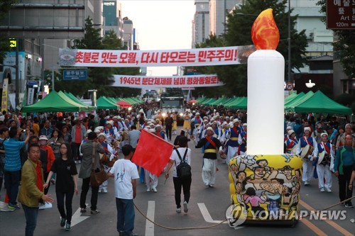 촛불에서 오월로 광주 금남로서 5·18 37주년 전야제