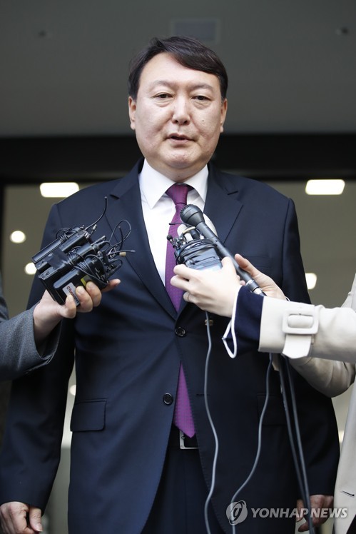 서울중앙지검장 임명된 윤석열