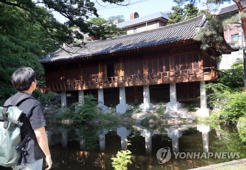 성락원 공개