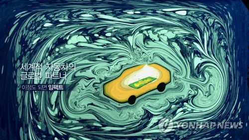 SK이노 혁신의 큰 그림 광고, 조회수 500만 돌파