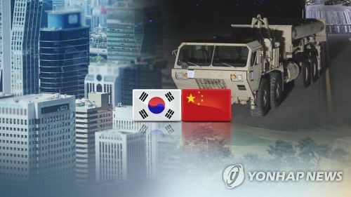中, 한국상품 통관제재 슬며시 풀었다…사드 이전수준 회복