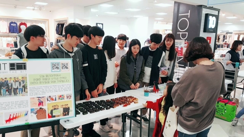 난치병 아동 도와주세요…세종영재학교 동아리 병원비 기탁