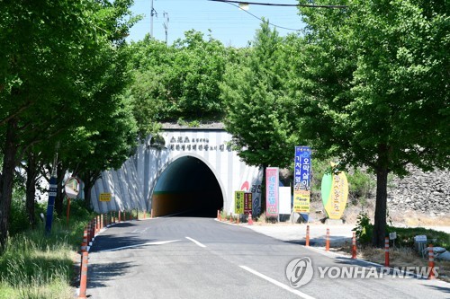 김천 복전터널 115년만에 왕복 2차로로 확장