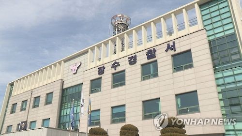 하자보수비 수천만원 횡령…장수군산림조합장 구속