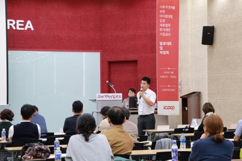 자연드림, 사회적경제기업과 상생협력 나서