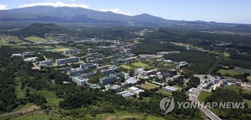 오헌봉 유성건설 회장, 제주대에 연구비·장학금 지원