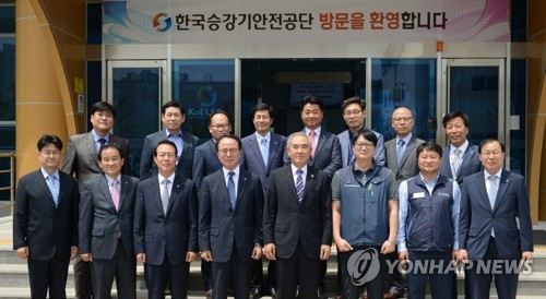 이성호 차관, 한국승강기안전공단 방문