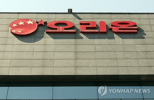 오리온, 회사 분할…홀딩스 대표에 허인철 부회장