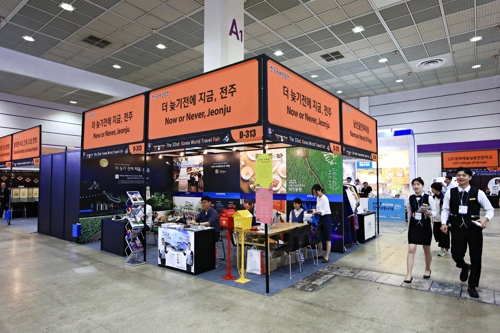 야간관광도 전주로∼…야간관광상품 해외 판매 시동
