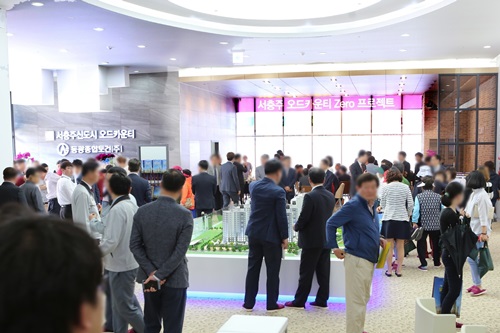 동광종합토건, 서충주신도시 오드카운티 분양