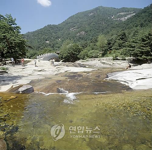 용수유원지