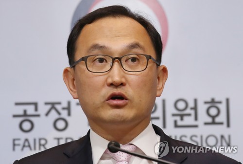 지식·재능 공유서비스 사업자에 시정 명령