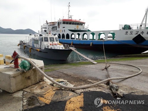섬도 불부족 혈도에 물 공수하는 진도군 급수선