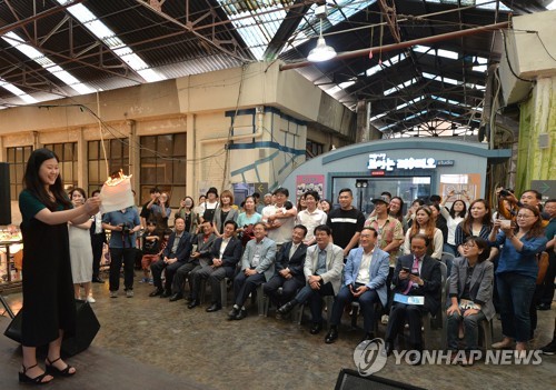 미로예술시장 청년 몰 오픈