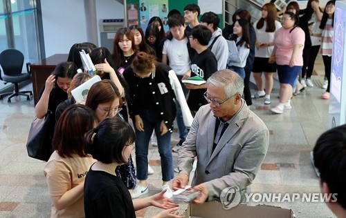 총장이 직접 주는 깜짝 야식