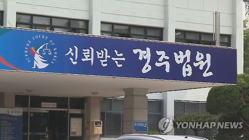 노조파괴 혐의 발레오전장 대표 7년만에 실형…법정구속은 면해