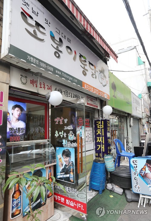 가격내린 착한치킨 또봉이통닭