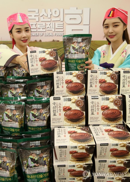 이마트 국산의 힘 프로젝트, 가공식품으로 영역 확장