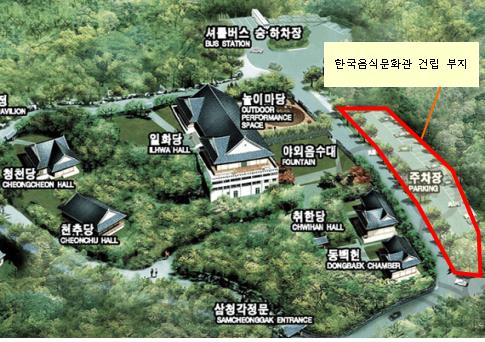 삼청각 운영할 민간업체 어디 없나요…세번째 입찰공고