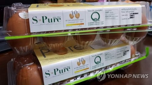 태국 내 마트에서 판매되는 냉장유통 계란