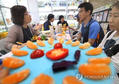 푸드테라피 체험