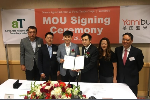 한국aT, 수출확대 위해 美 아시안계 시장 공략 가속화