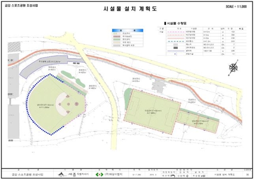 세종시는 스포츠공원 도시…금강 변에 속속 들어서