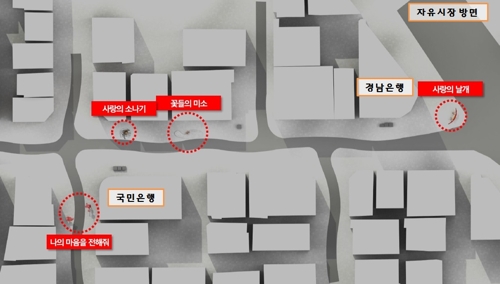 100주년 맞은 부산 조방 앞 젊음의 거리 재탄생