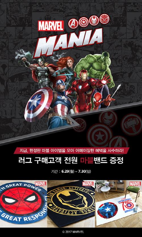 로고스토리, 디즈니와 함께 마블 매니아 캠페인 진행