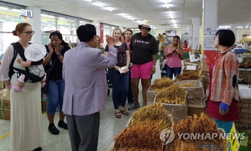 이것이 바로 고려인삼