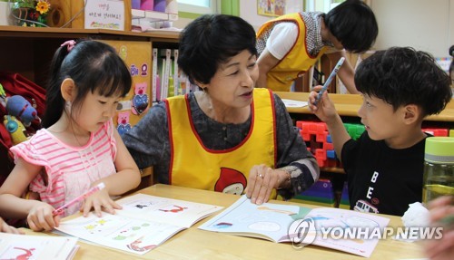 어릴 때부터 헌혈 교육