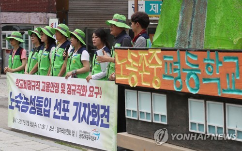 불볕더위보다 더한 고통
