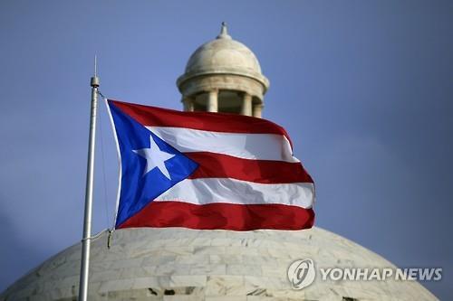 구제금융도, 미국 주 편입도 막막…매물로 나온 푸에르토리코