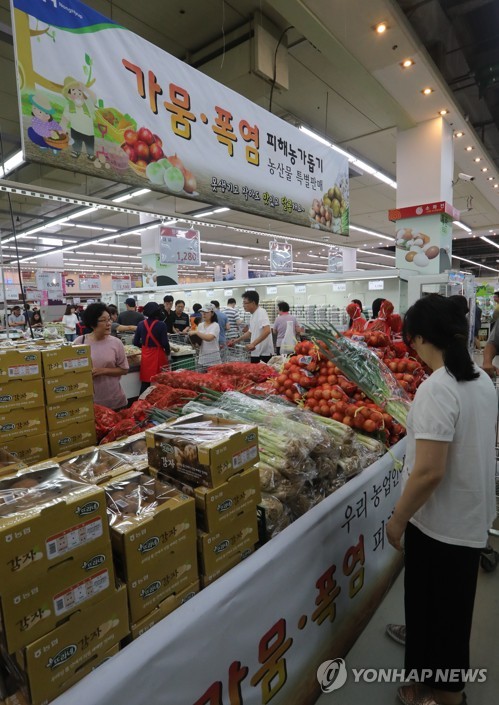 가뭄·폭염 피해농가를 돕자