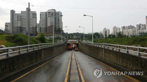 물빼기 작업 천안 청수지하차도