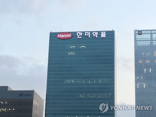 한미약품 에소메졸 미국 약전 등재…국내 개량신약으론 처음