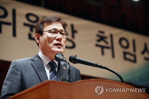 최종구 제6대 금융위원장 취임