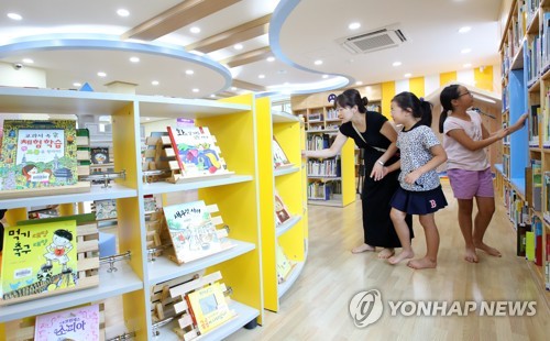 여기는 어린이들의 책세상