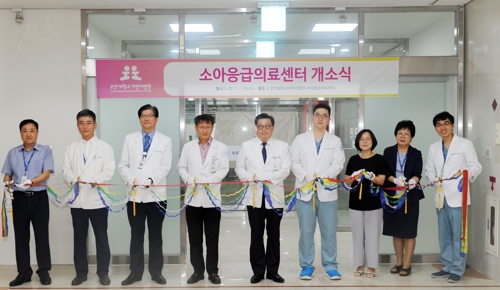 양산부산대병원, 매일 24시간 소아 전문응급센터 가동