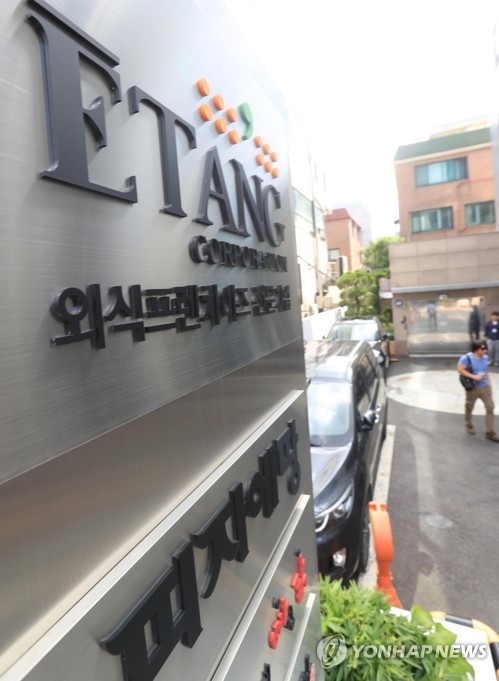피자에땅도 갑질 수사