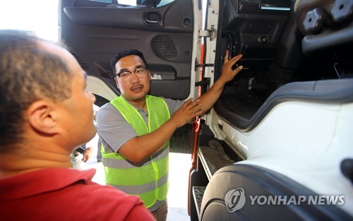 대형 사고 방지 위한 화물자동차 합동 안전점검