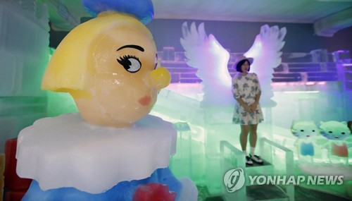 아이스카페에서 시원한 여름나기