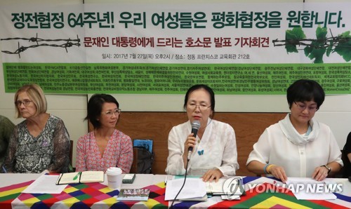 발언하는 안김정애 대표