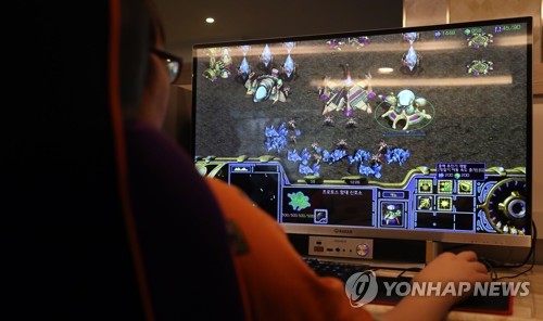 PC방에서 즐기는 스타크래프트 리마스터