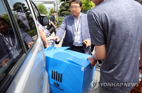 검찰, 전북도의회 압수수색 나서
