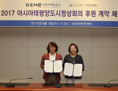[대전소식] 한밭수목원서 우리 꽃·전통생활식물 전시회