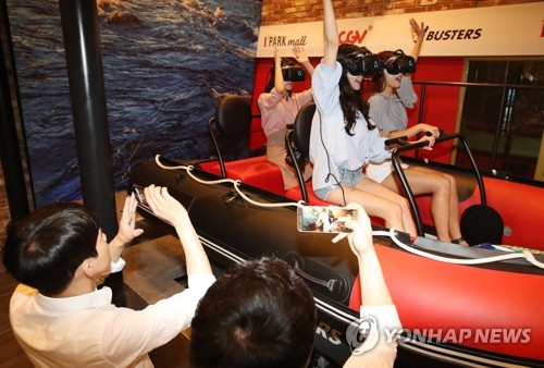 CGV용산아이파크몰, VR 체험 V 버스터즈 오픈