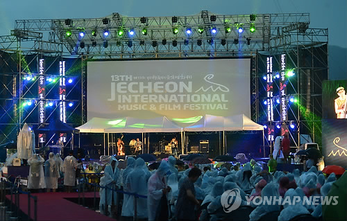 제천국제음악영화제 화려한 개막
